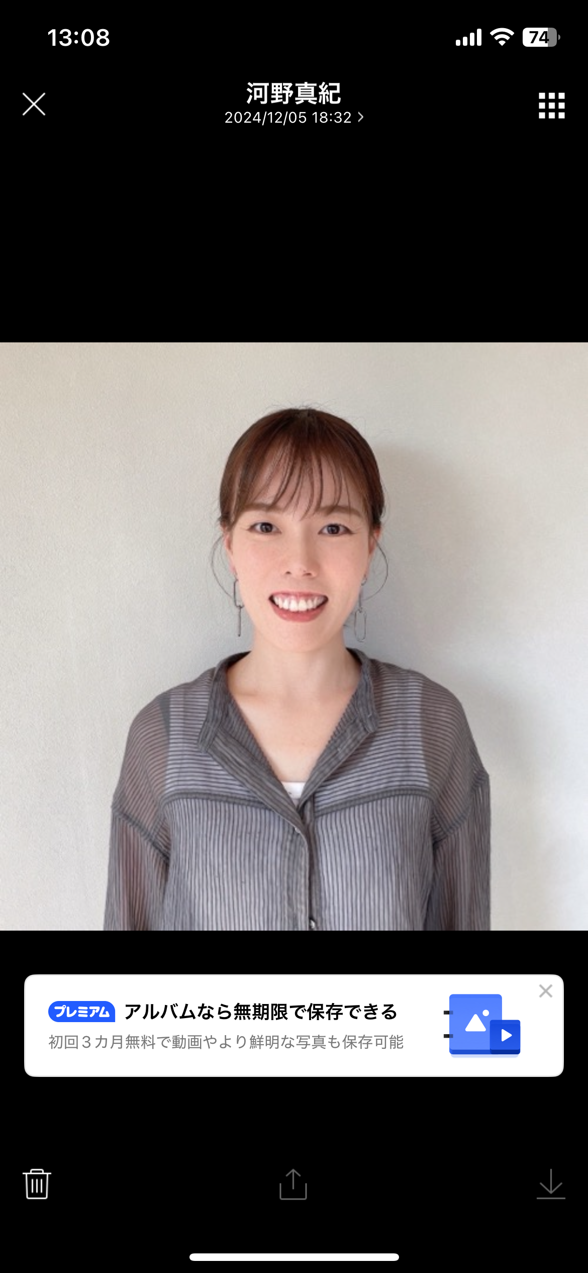 藤森 香織